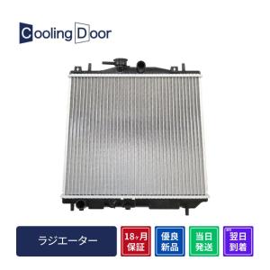 プレオRA1・RA2・RV1・RV2 A/T 新品ラジエーター 即納 ラジエター ラジエーター プレオ RV1 RV2 45111KE022 ラジエター