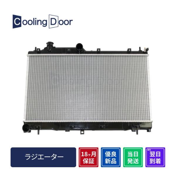 CoolingDoor【45119SC090】インプレッサ ラジエター☆GRB☆M/T☆ターボ☆注水...
