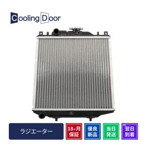 Cooling Door【17700-68H20】エブリー ラジエター☆DA64V・DA64W☆A/T