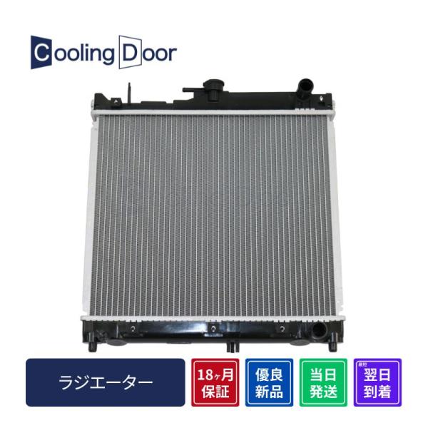 限定特価　Cooling Door【17700-80A00】ジムニー ラジエター☆JB23W☆M/T...