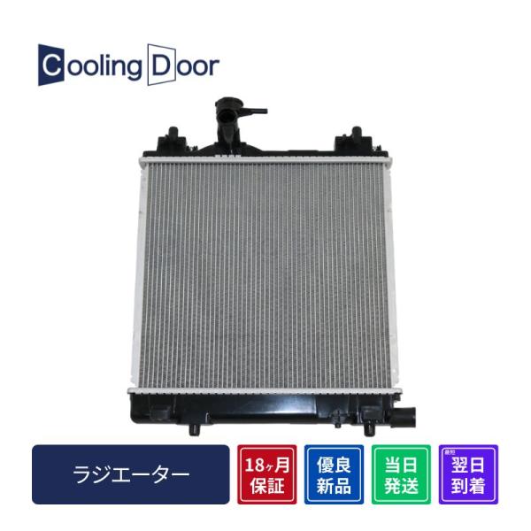 Cooling Door【1A43-15-200】フレアワゴン ラジエター☆MM32S・MM42S☆...