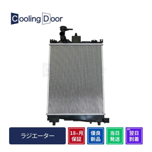 CoolingDoor【17700-74P50】スペーシアベース ラジエーター☆MK33V☆CVT☆...
