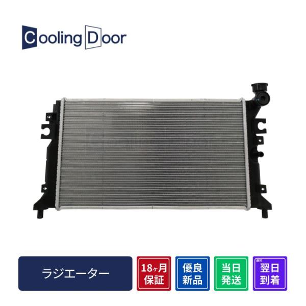 Cooling Door【17700-62T10】スーパーキャリー ラジエター☆DA16T☆後期☆M...