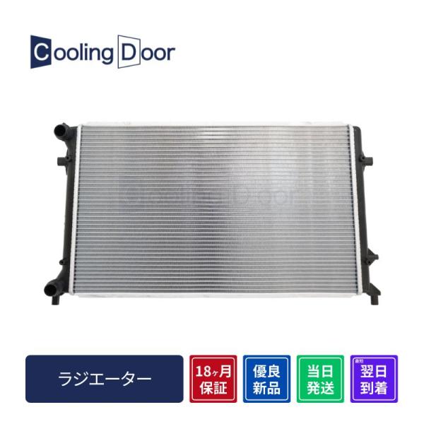 Cooling Door【1K0121251CJ】フォルクスワーゲン ラジエター☆ゴルフ5・ジェッタ...