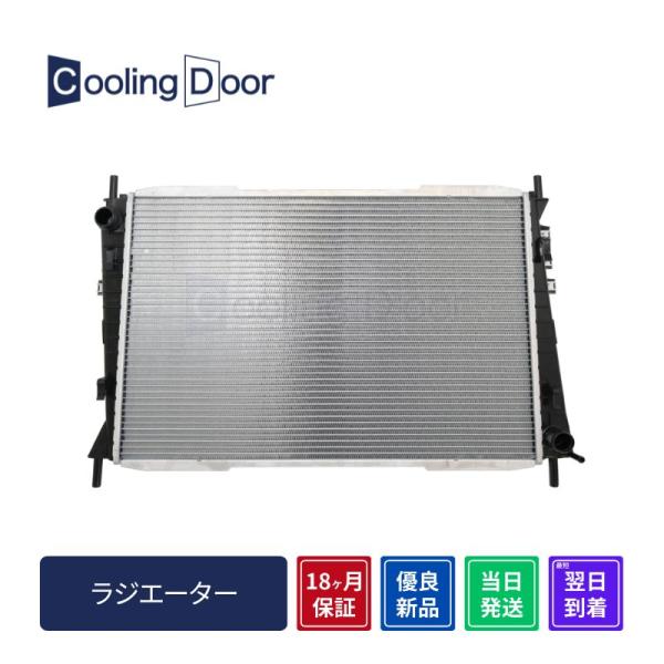 Cooling Door【C2S1231】ジャガー ラジエター☆Ｘタイプ☆J51XA・J51YA・J...