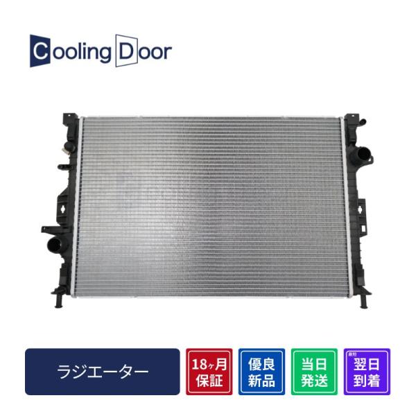 Cooling Door【36000105】ボルボ ラジエター☆S60・S80・V60・V70・XC...