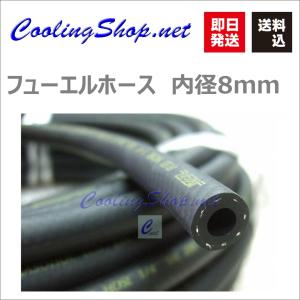 NISSANニッサン日産純正部品 ホース フューエル A8741-00039 : あかる