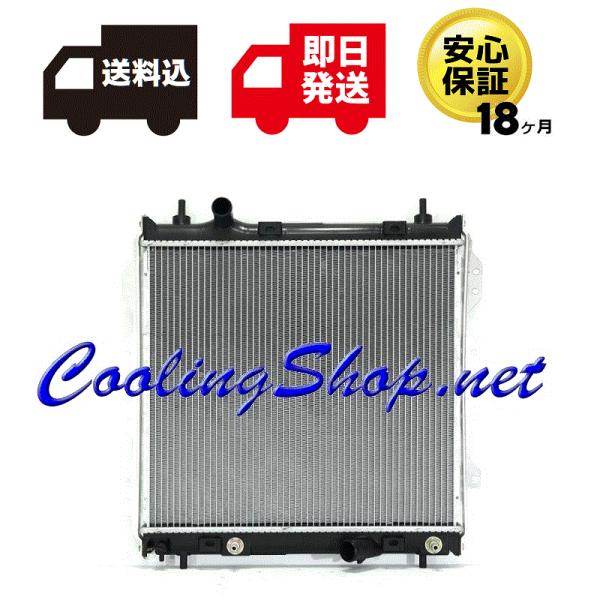【18ヶ月保証/ラジエター(GR0243)】PTクルーザー PT2K20 新品 ラジエーター (50...
