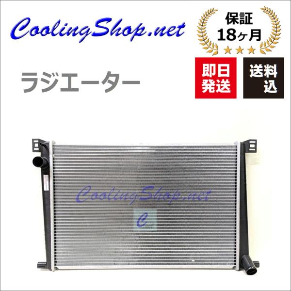 BMW MINI R60 ミニ クロスオーバー  ラジエーター (17117535099)ラジエター...