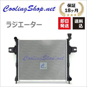 社外 ホンダ ビート(PP1) 純正タイプ容量アップ2層ラジエーター(銅