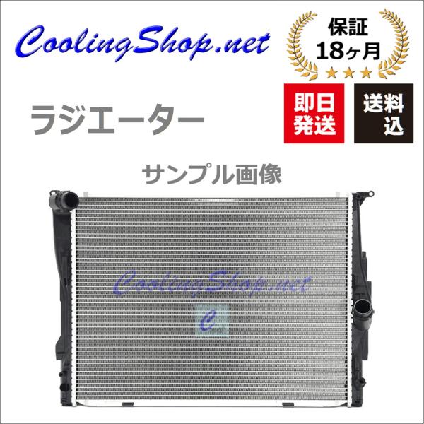 BMW MINI R50 R52 クーパーワン 1.4i 1.6i ラジエーター(171014755...
