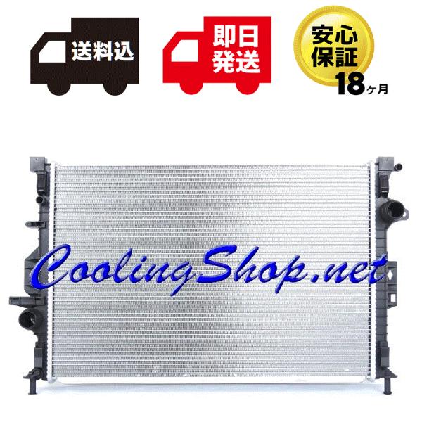 【18ヶ月保証/ラジエター(GR0298)】ボルボ S80 V70 XC70 新品 ラジエーター(3...