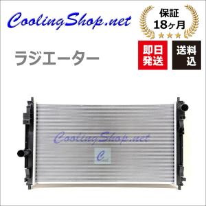 スバル　インプレッサGDA 、GDB純正ラジエーター SUBARU（スバル） インプレッサWRX GDA GGA (MT) 前期 ラジエーター