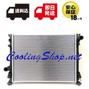 アトレー 【18ヶ月保証/ラジエター(NR0383)】アトレーワゴン S320G