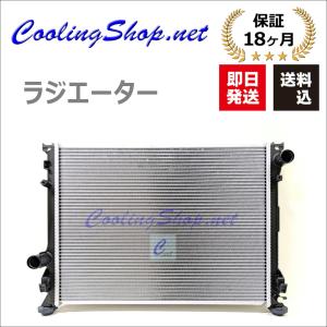 三菱（MITSUBISHI） ランエボ ワゴン GT CT9W (MT) ラジエーター 
