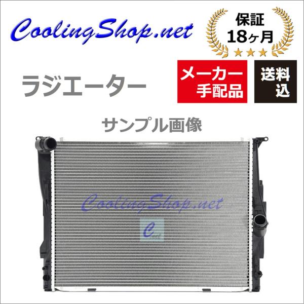 (メーカー手配品/在庫金額要問合せ)ランドローバー レンジローバー GH-LM44 ラジエーターPC...