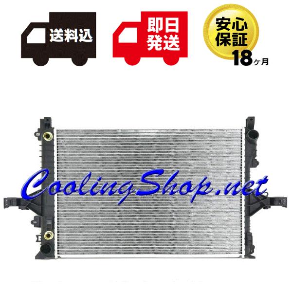 【18ヶ月保証/ラジエター(GR0544)】ボルボ V70 XC70 新品 ラジエーター(86024...