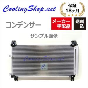 社外 ホンダ ビート(PP1) 純正タイプ容量アップ2層ラジエーター(銅) ホンダ（HONDA） (メーカー手配品/在庫金額要問合せ) ホンダビートPP1