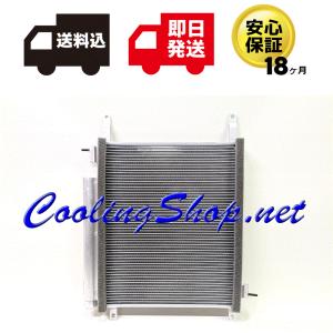 コペン 【18ヶ月保証/ラジエター(NR0293)】コペン L880K (AT) 新品