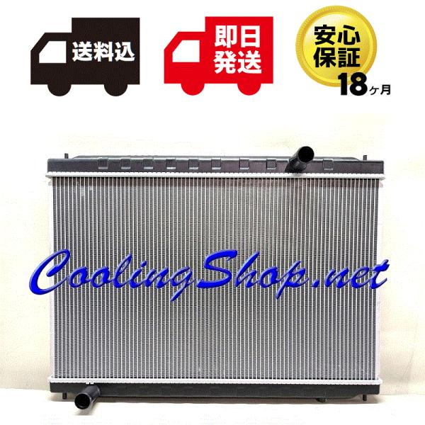 【18ヶ月保証/ラジエター(NR0035)】ニッサン GT-R R35 新品ラジエーター(21410...