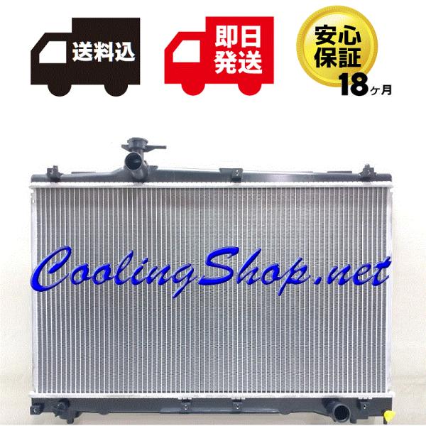 【18ヶ月保証/ラジエター(NR0053)】ノア ヴォクシー ZRR70 ZRR75 新品 ラジエー...