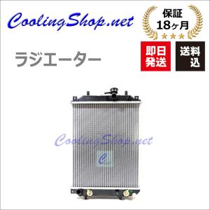 ムーヴラジエーター新品 ムーヴ ラジエーター L175S L185S 16400-B2201 022230-0450 本体のみ