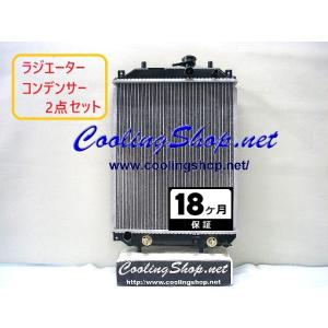 ムーヴ ターボ L152S L160S ラジエーター/コンデンサー セット 16400-B2030/...