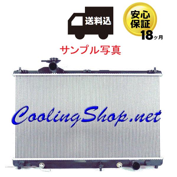 メーカー手配品/在庫金額要問合せ【18ヶ月保証/ラジエター(NR0077)】ライフ LA-JB1 L...