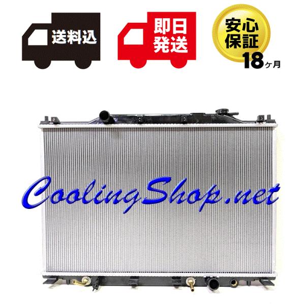 【18ヶ月保証/ラジエター(NR0084)】ホンダ ステップワゴン LA-RF3 LA-RF4 新品...