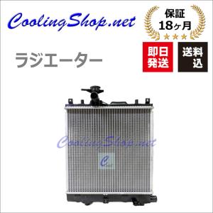 エブリイワゴン エブリィ/エブリィワゴン DA64V DA64W ラジエーター