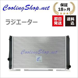 86 トヨタ 86 ZN6 ラジエーター(SU003-01172)ラジエター (NR0419