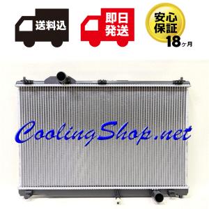 クラウン GRS200/201/202/203/204 GWS204 16400-31360 社外新品