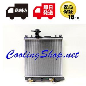 ☆ワゴンR ラジエター【17700-58J00】MH21S・MH22S・MH23S☆M/T・A/T☆新品☆18ヵ月保証☆オイルクーラーなし☆キャップ付☆CoolingDoor☆ ラジエーター ワゴンＲ MH23S 17700-58JA0 18ヶ月保証 15時まで当日出荷 ラジエーター スズキ ワゴンR MH21S MH22S  MH23S H15/9〜 MT AT車 K6A ラジエター エンジン 冷却 メンテナンス 17700-58J00 17700-58J30 :  バンディーショップセカンド - 通販 - Yahoo!ショッピング