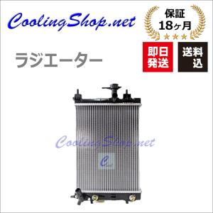 ダイハツ　ムーブカスタム　ラジエター新品 ムーヴ ムーヴカスタム ラジエーター AT CVTターボ用 L175S L185S 社外