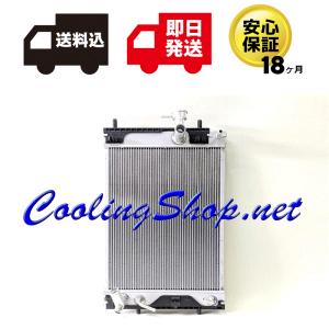 タントエグゼラジエーター新品 楽天市場】タントエグゼ（ラジエーター｜冷却系パーツ）：パーツ