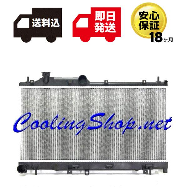 【18ヶ月保証/ラジエター(NR0304)】エクシーガ YA5 ターボ 新品 ラジエーター(4511...