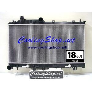 【18ヶ月保証/ラジエター(NR0305)】インプレッサ GH8(AT)ターボ 新品 ラジエーター(45119FG000)｜coolingshop