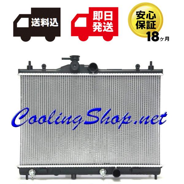 【18ヶ月保証/ラジエター(NR0311)】ウイングロード Y12 CVT H20.01まで 新品 ...