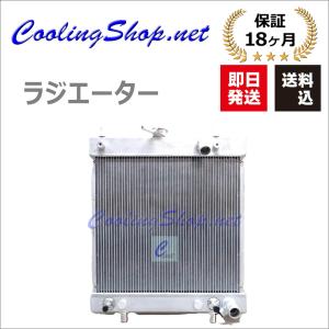 スズキ（SUZUKI） キャリイ ラジエーター 18ヶ月保証 DA63系 DA63T