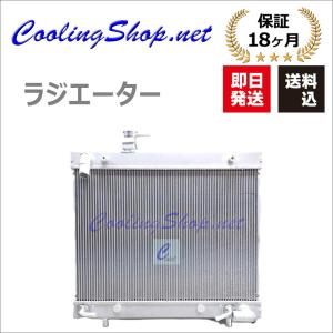 スズキ 新品 ラジエーター ラジエター エブリイ エブリィ DA64V DA64W