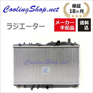 JF3 ラジエーター N-BOX ホンダ JF3/JF4 ラジエーター(19010-5YS-003/19010-6F6-003