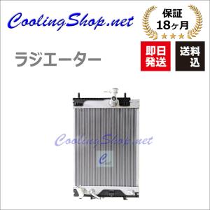 ウェイク LA700S H28.05まで T.RAD対応品 ラジエーター(16400-B2140) ラジエター (NR0335) 送料込(一部地域除く)/18か月保証｜クーリングショップ ドット ネット