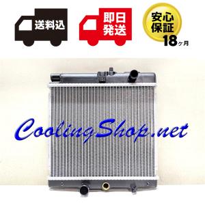 コペン 【18ヶ月保証/ラジエター(NR0334)】コペン L880K (MT) 新品