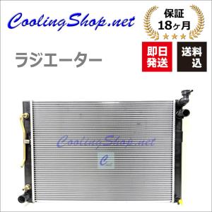 ヴォクシー ノア ZRR70 ZRR75 ラジエーター (16400-37220)ラジエター