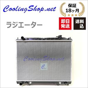 ホンダ（HONDA） アクティ/ストリート HH3 HH4 (MT) ラジエーター