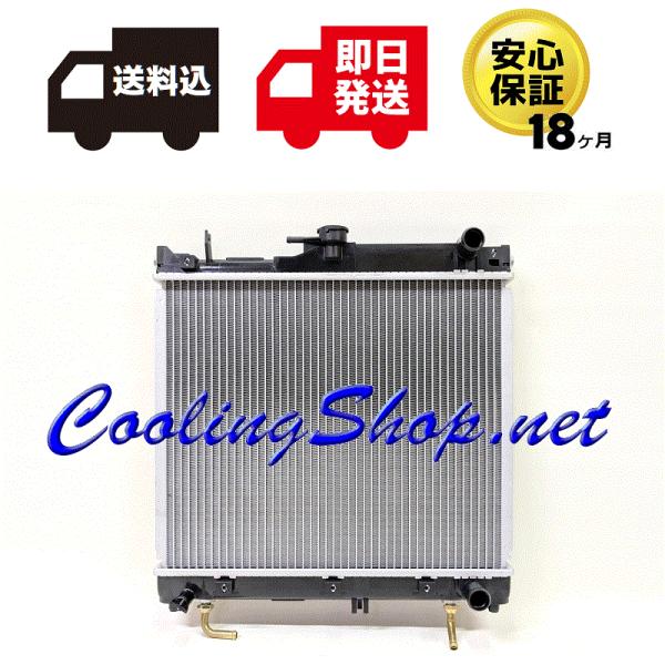 【18ヶ月保証/ラジエター(NR0377)】ジムニー JB23W 新品 ラジエーター (17700-...