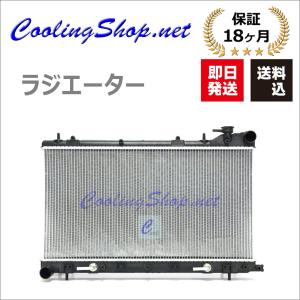 スバル　インプレッサGDA 、GDB純正ラジエーター SUBARU（スバル） インプレッサWRX GDA GGA (MT) 前期 ラジエーター