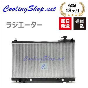 三菱（MITSUBISHI） パジェロミニ H53A H58A (AT) ラジエーター