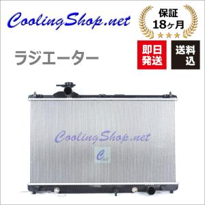 純正ラジエター トヨタ ハリアー ハイブリッド AXUH80用 品番：16400