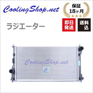 86 ハチロク ZN6 ラジエーター AT MT用 優良新品 コーヨーラド KOYO 要